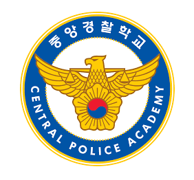 중앙경찰학교 thumbnail